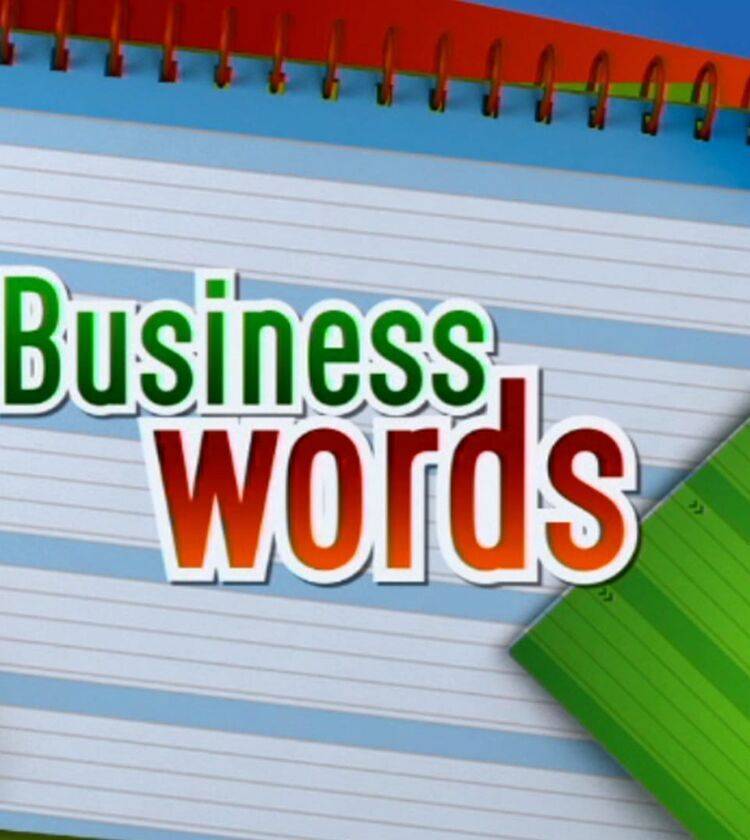 Business Words: Image